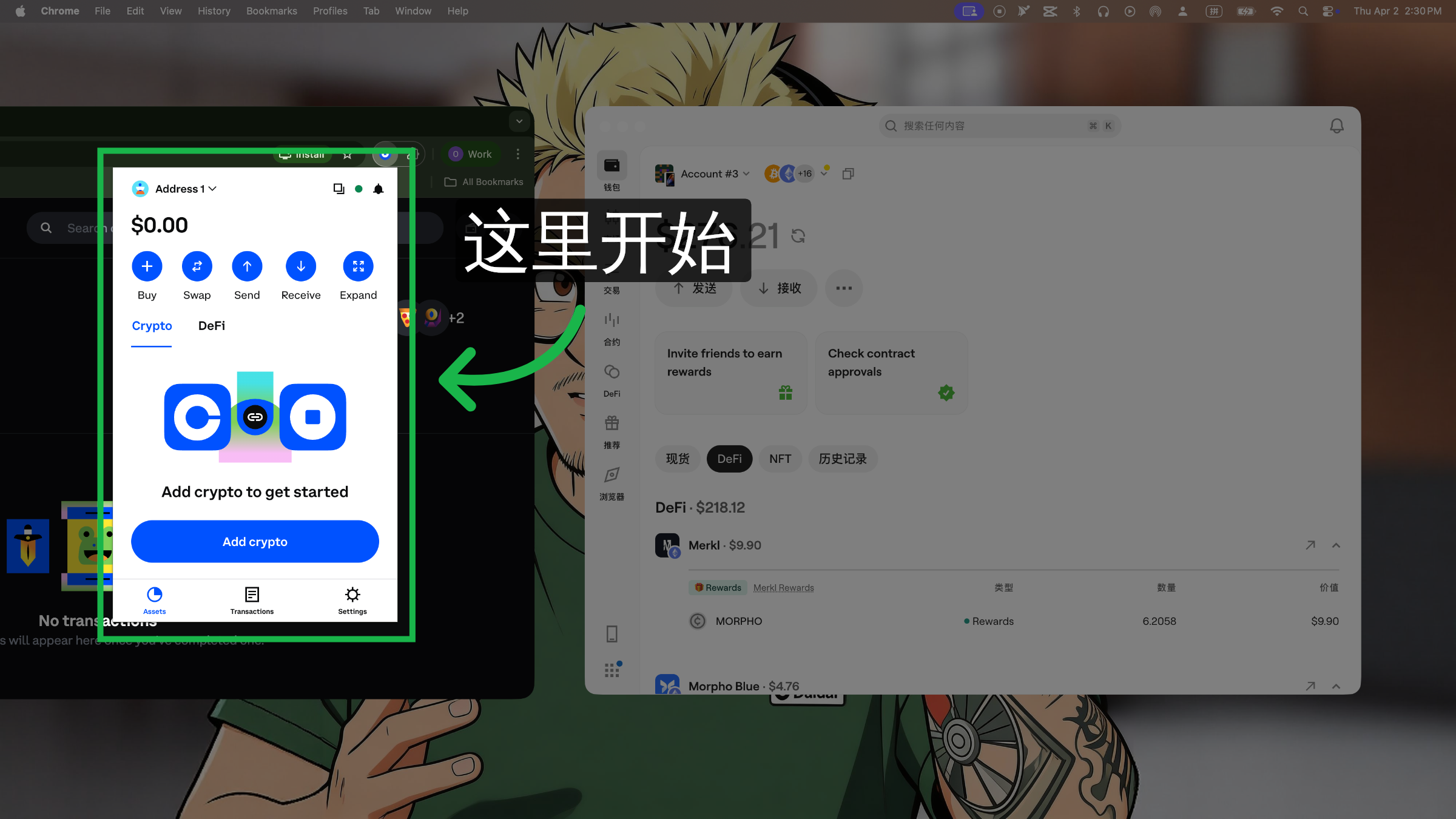 准备工作