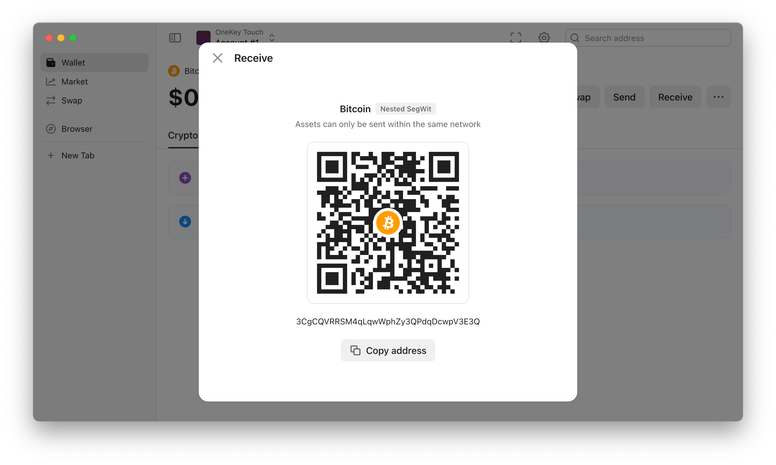 app-v5-touch-device-address.png