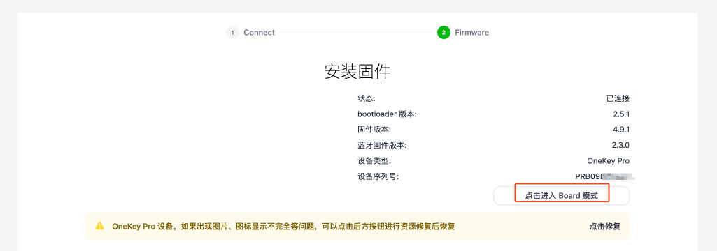 SCR-20240723-kjjs.png