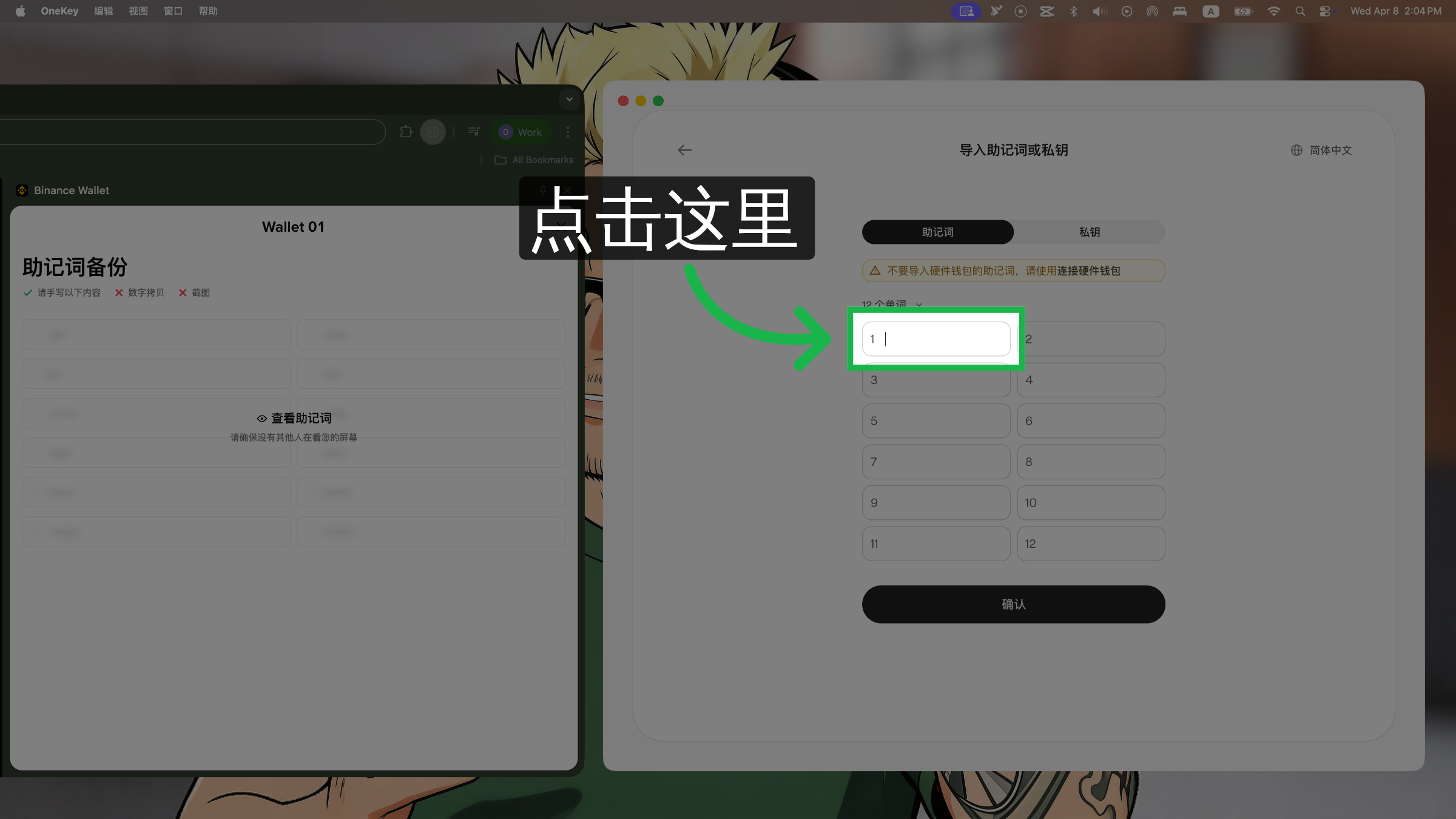 完成导入步骤