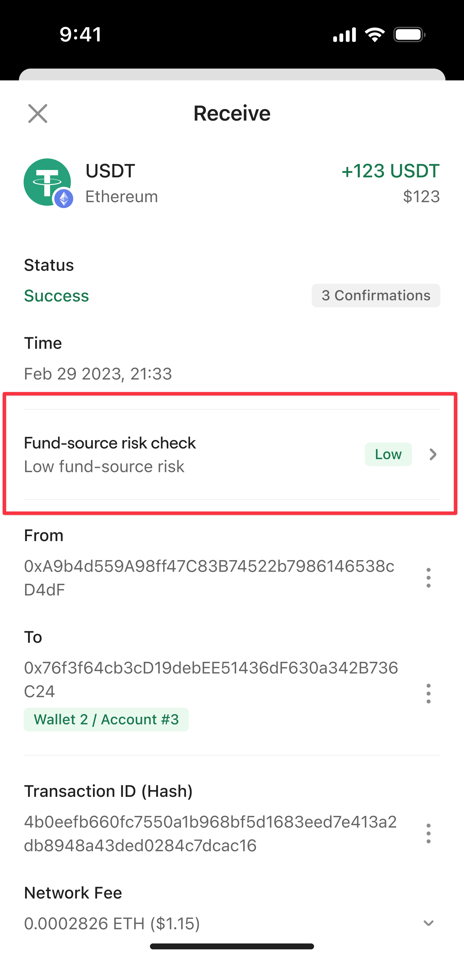 交易历史详情中的资金来源风险检测模块